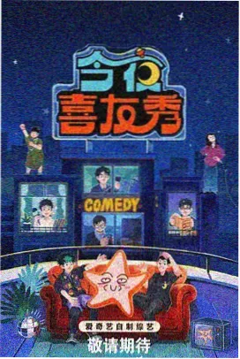 三体 影视大全免费追剧